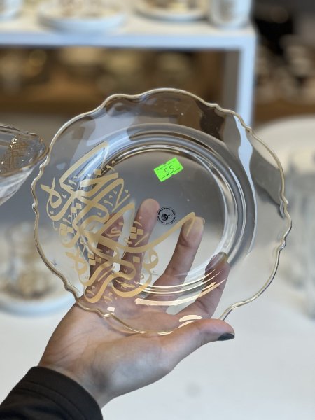 صحون سفح خط عربي مدهب عدد 6